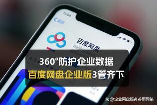 beplay下载苹果版截图4